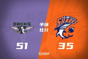 要抢5吗？北京半场领先上海 杰曼14分 周琦6分2助1帽 洛夫顿10分