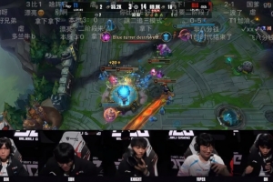 媒体人：Xun哥联赛攒的惩全留到世界赛了 只有兰子发挥一如既往