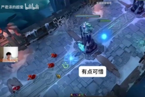Ming：压力太大前天被让二追三太伤了 但是没事MSI没含金量没皮肤