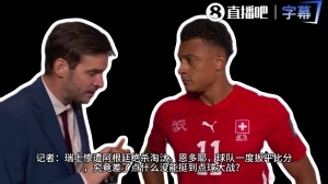 不满恩博洛被罚下！恩多耶：那都不算犯规，对手也有很多类似假摔